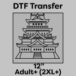 DTF Transfer 12" Thumbnail