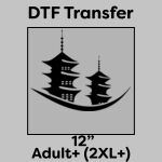 DTF Transfer 12" Thumbnail
