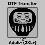 DTF Transfer 12" Thumbnail
