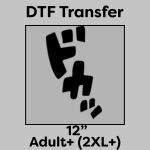DTF Transfer 12" Thumbnail
