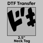 DTF Transfer 2.5" Thumbnail