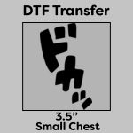 DTF Transfer 3.5" Thumbnail