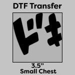 DTF Transfer 3.5" Thumbnail
