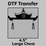 DTF Transfer 4.5" Thumbnail