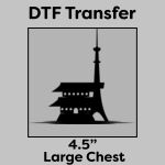 DTF Transfer 4.5" Thumbnail