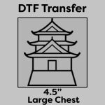 DTF Transfer 4.5" Thumbnail
