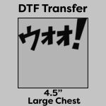 DTF Transfer 4.5" Thumbnail