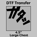 DTF Transfer 4.5" Thumbnail