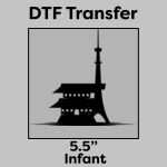 DTF Transfer 5.5" Thumbnail