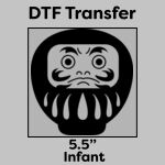 DTF Transfer 5.5" Thumbnail