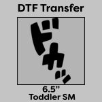 DTF Transfer 6.5" Thumbnail
