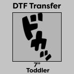 DTF Transfer 7" Thumbnail