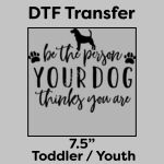 DTF Transfer 7.5" Thumbnail