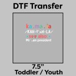 DTF Transfer 7.5" Thumbnail