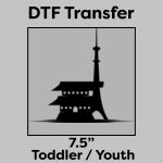 DTF Transfer 7.5" Thumbnail