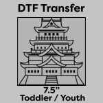 DTF Transfer 7.5" Thumbnail
