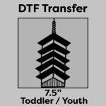 DTF Transfer 7.5" Thumbnail