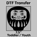 DTF Transfer 7.5" Thumbnail
