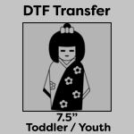 DTF Transfer 7.5" Thumbnail
