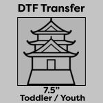 DTF Transfer 7.5" Thumbnail