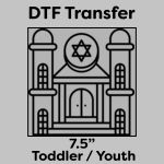 DTF Transfer 7.5" Thumbnail