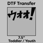 DTF Transfer 7.5" Thumbnail