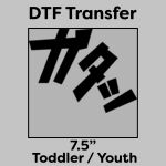 DTF Transfer 7.5" Thumbnail