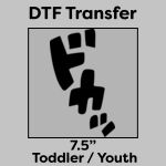 DTF Transfer 7.5" Thumbnail