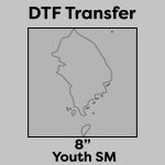 DTF Transfer 8" Thumbnail