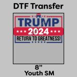 DTF Transfer 8" Thumbnail