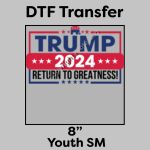 DTF Transfer 8" Thumbnail