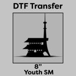 DTF Transfer 8" Thumbnail