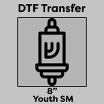 DTF Transfer 8" Thumbnail