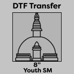 DTF Transfer 8" Thumbnail