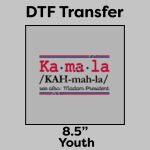 DTF Transfer 8.5" Thumbnail