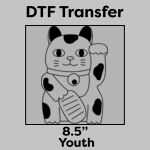 DTF Transfer 8.5" Thumbnail