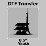 DTF Transfer 8.5" Thumbnail