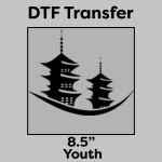 DTF Transfer 8.5" Thumbnail