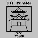 DTF Transfer 8.5" Thumbnail