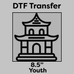 DTF Transfer 8.5" Thumbnail