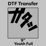 DTF Transfer 9" Thumbnail