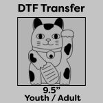 DTF Transfer 9.5" Thumbnail
