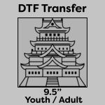 DTF Transfer 9.5" Thumbnail