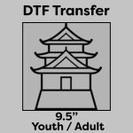 DTF Transfer 9.5" Thumbnail