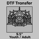 DTF Transfer 9.5" Thumbnail