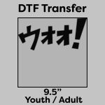 DTF Transfer 9.5" Thumbnail