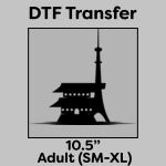 DTF Transfer 10.5" Thumbnail