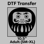 DTF Transfer 10.5" Thumbnail