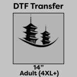 DTF Transfer 14" Thumbnail