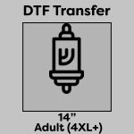 DTF Transfer 14" Thumbnail